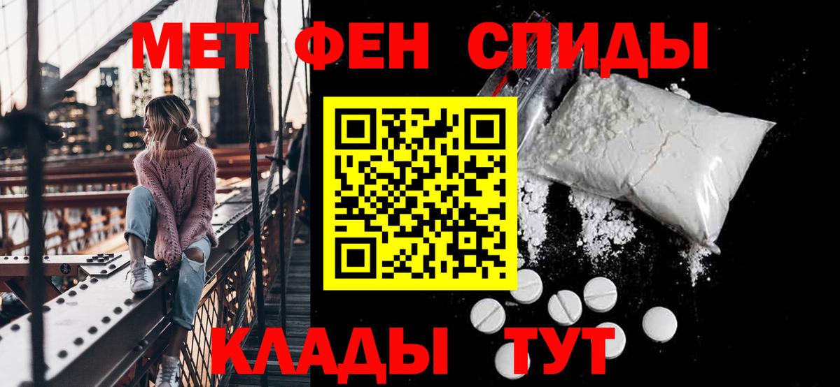 Amphetamine 98% Мелеуз