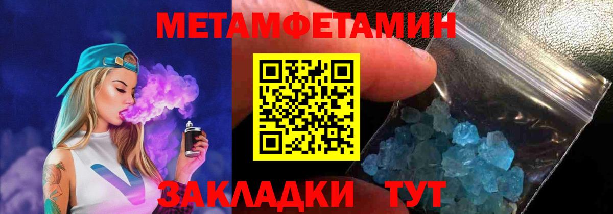 Амфетамин  АМФЕТАМИН 98%  Amphetamine  Мелеуз  Вход с VPN 