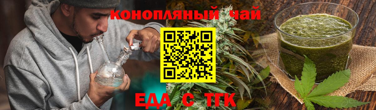 ГАШ  Конопля  Codein  Мелеуз  Меф кристаллы  Вход с VPN  Cocaine  ЭКСТАЗИ  A-PVP СОЛЬ  