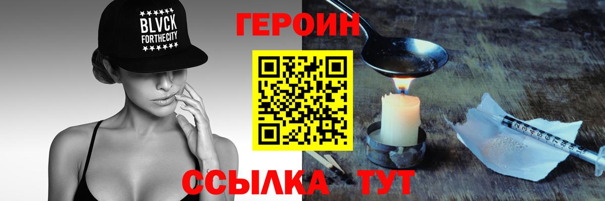 Героин афганец Мелеуз
