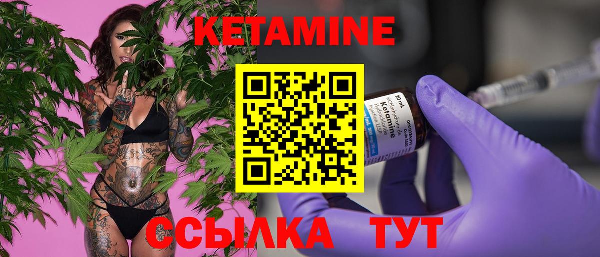 Мелеуз  КЕТАМИН ketamine  OMG ссылки  КЕТАМИН VHQ  Вход с VPN 
