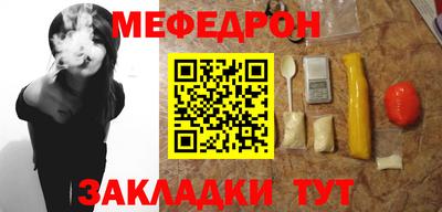 мяу мяу мука Заводоуковск