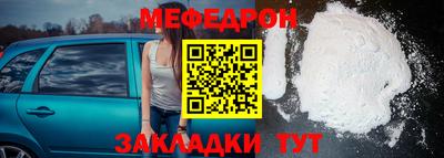 мяу мяу мука Заводоуковск