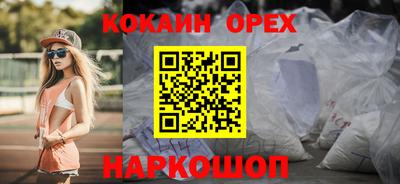 мяу мяу мука Заводоуковск
