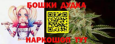 дистиллят марихуана Заволжье