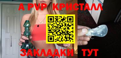 мяу мяу мука Заводоуковск