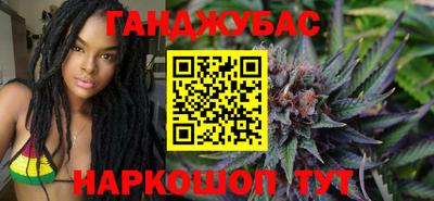 дистиллят марихуана Заволжье