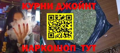 гашик Жуковский