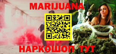мяу мяу мука Заводоуковск