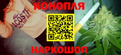 дистиллят марихуана Заволжье