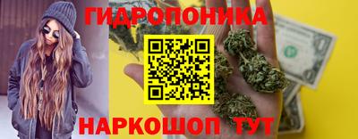 дистиллят марихуана Заволжье