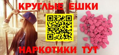 мяу мяу мука Заводоуковск