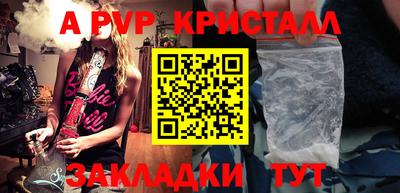 мяу мяу мука Заводоуковск