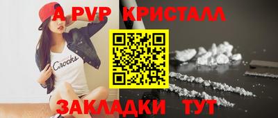 дистиллят марихуана Заволжье