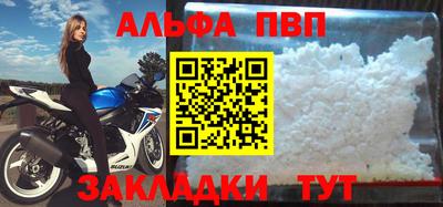 дистиллят марихуана Заволжье