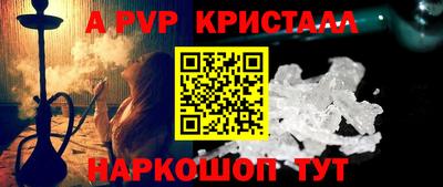 гашик Жуковский