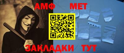 гашик Жуковский