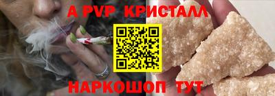 мяу мяу мука Заводоуковск