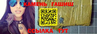 марки nbome Чапаевск