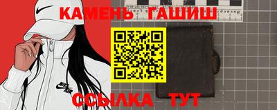гашик Жуковский