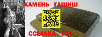 дистиллят марихуана Заволжье