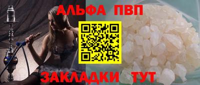 дистиллят марихуана Заволжье