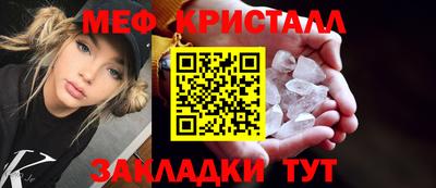 мяу мяу мука Заводоуковск