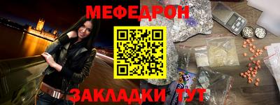 мяу мяу мука Заводоуковск