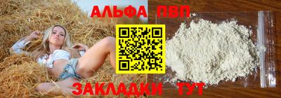 гашик Жуковский