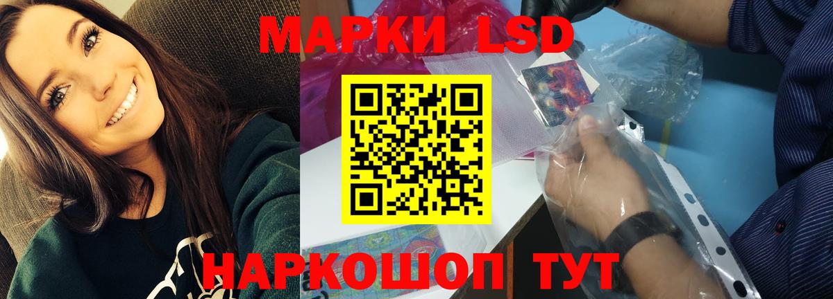 ЛСД экстази ecstasy  ЛСД экстази кислота  Мелеуз  Вход с VPN 
