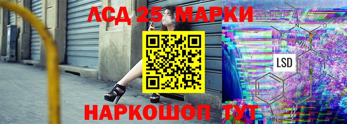 Марки N-bome 1,8мг  Марки 25I-NBOMe  Мелеуз  Марки N-bome 1,8мг  Вход с VPN 