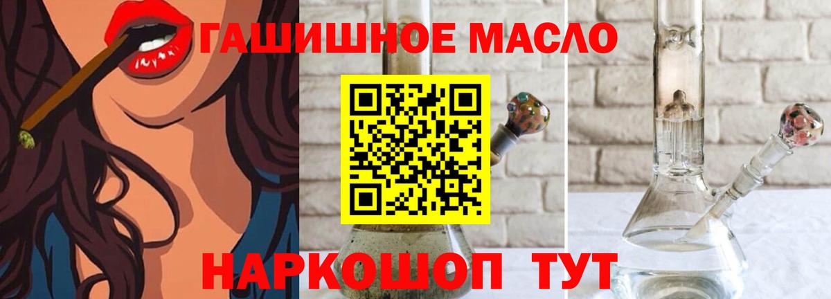 ТГК вейп с тгк Мелеуз