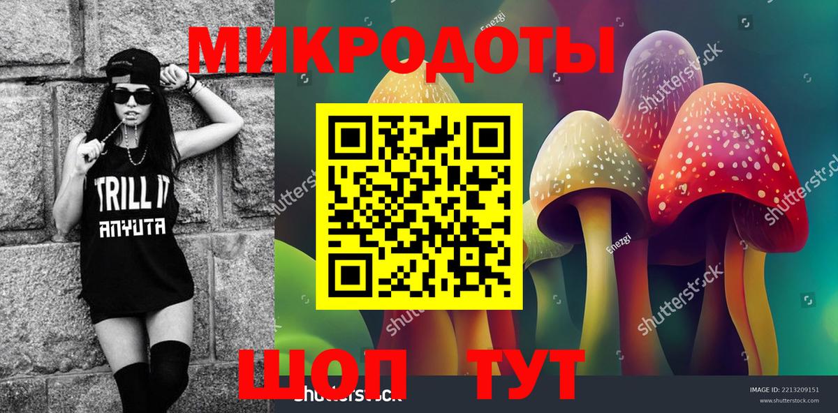 Мелеуз  Псилоцибиновые грибы MAGIC MUSHROOMS  Вход с VPN  где найти наркотики  Галлюциногенные грибы Cubensis 