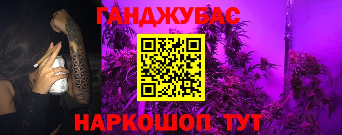 Мелеуз  Бошки марихуана OG Kush  Бошки марихуана SATIVA & INDICA  Бошки Шишки MAZAR  Вход с VPN 